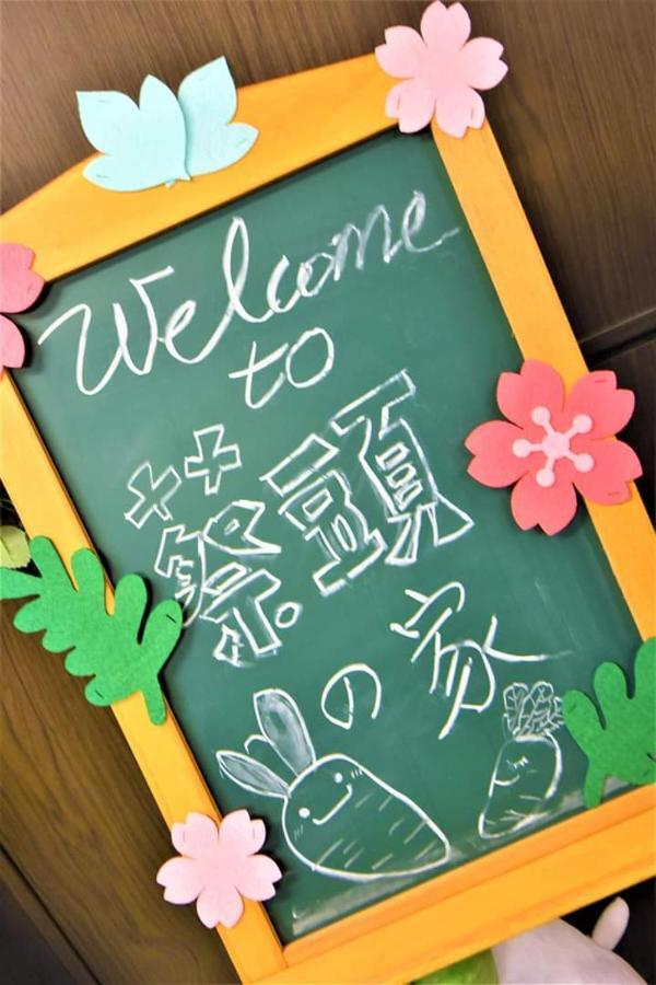Tsai Tou Hot Spring Hotel Taitung Luaran gambar